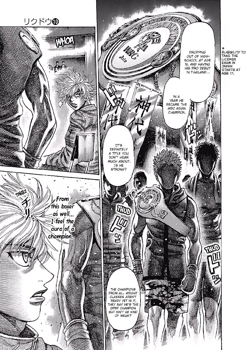 Rikudo Chapter 100 Page 8