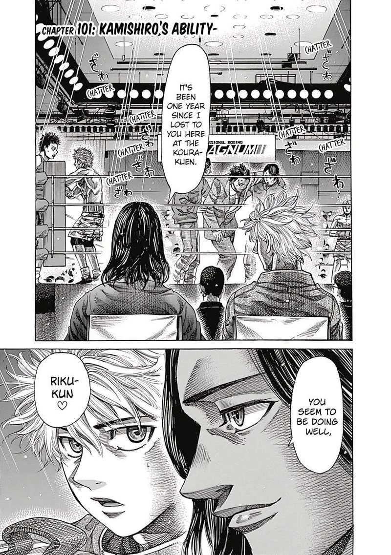 Rikudo Chapter 101 Page 4