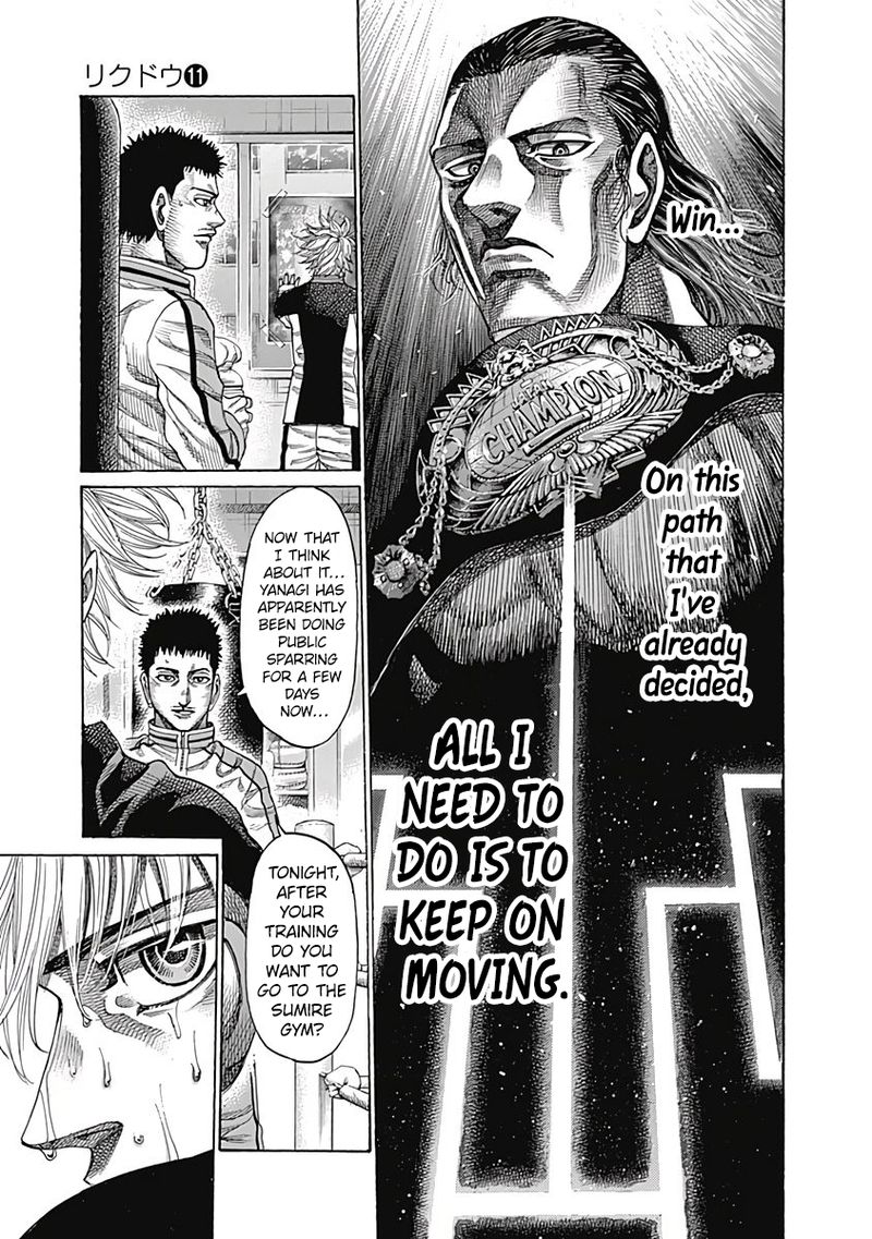 Rikudo Chapter 102 Page 7