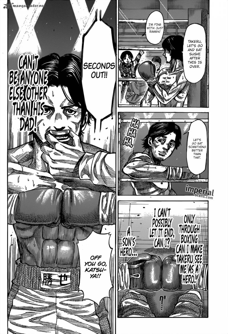 Rikudo Chapter 11 Page 7