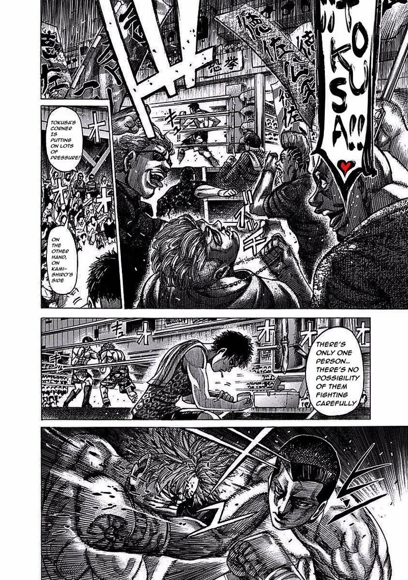 Rikudo Chapter 117 Page 14