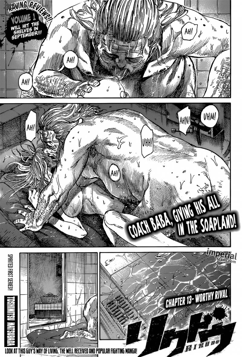 Rikudo Chapter 13 Page 1