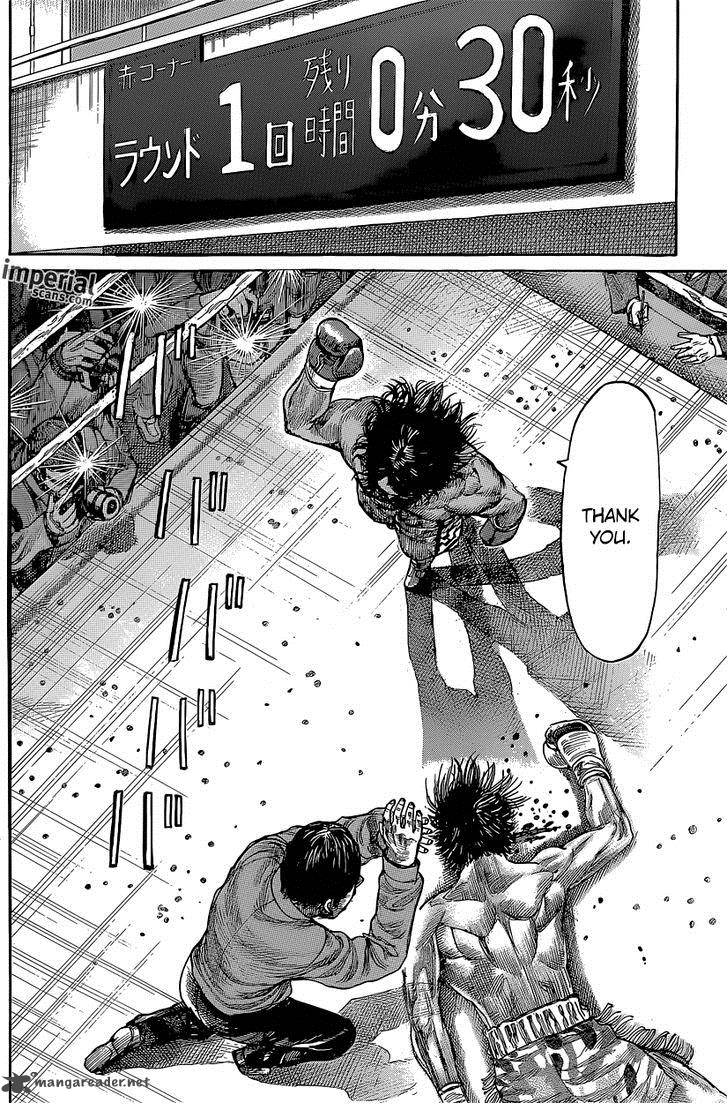 Rikudo Chapter 15 Page 13