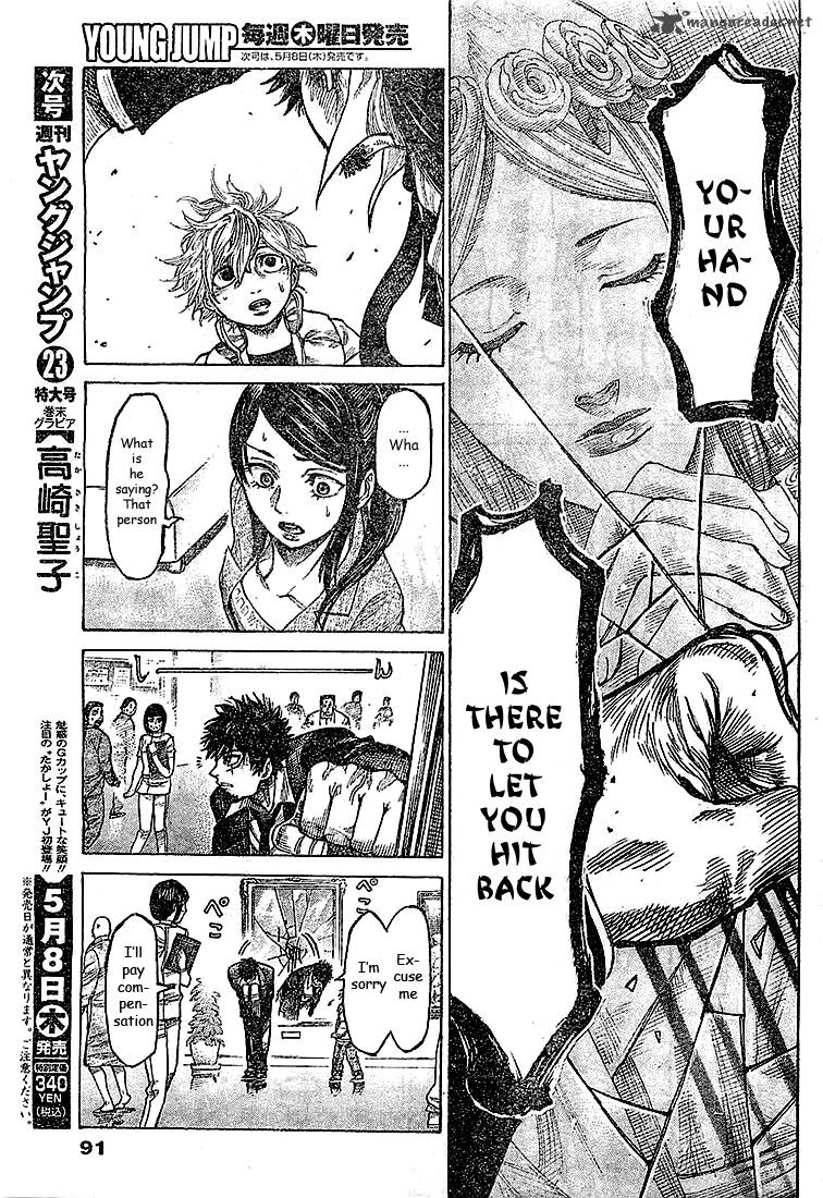 Rikudo Chapter 2 Page 13
