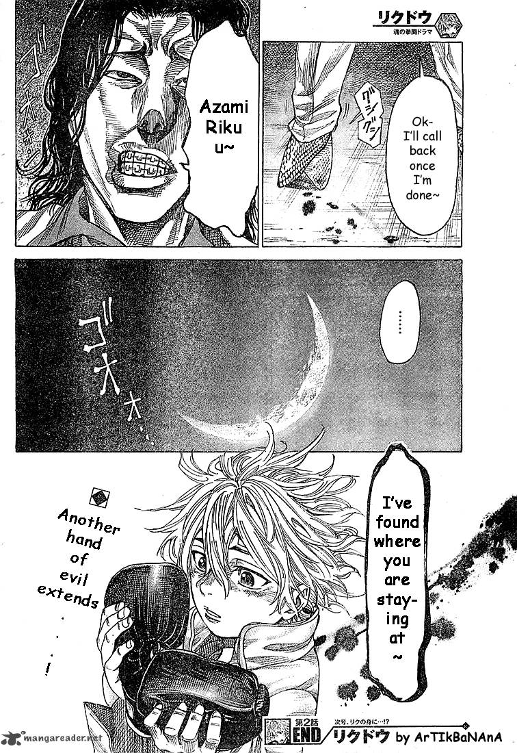 Rikudo Chapter 2 Page 26