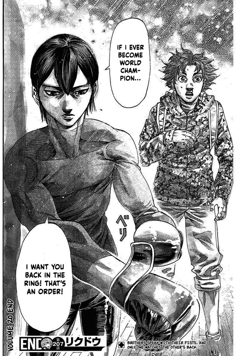 Rikudo Chapter 207 Page 18