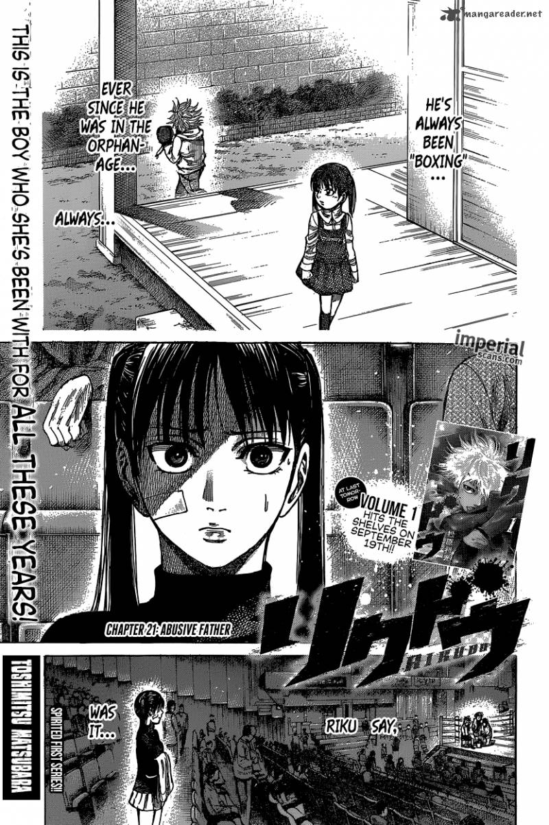 Rikudo Chapter 21 Page 1