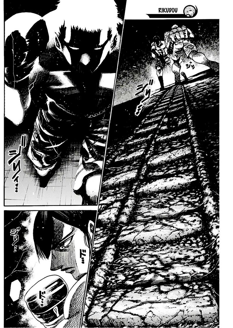 Rikudo Chapter 212 Page 12