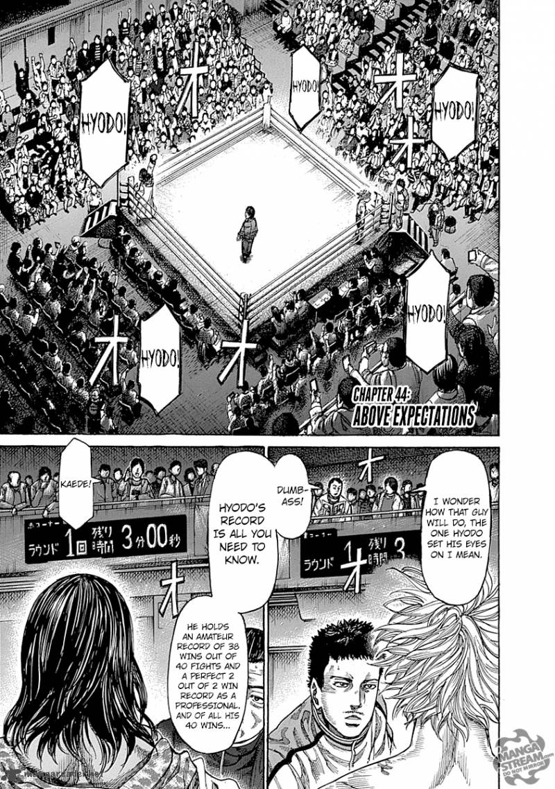 Rikudo Chapter 44 Page 1