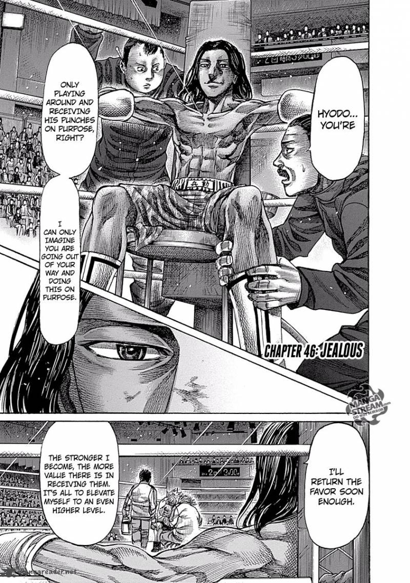 Rikudo Chapter 46 Page 1
