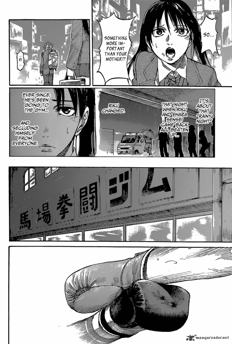 Rikudo Chapter 5 Page 11