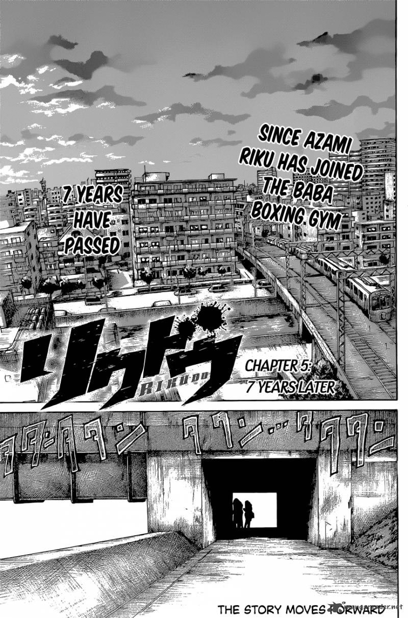 Rikudo Chapter 5 Page 3