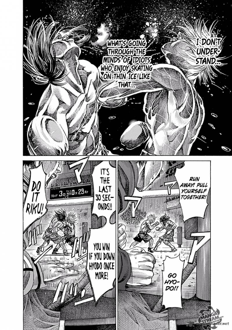 Rikudo Chapter 50 Page 7