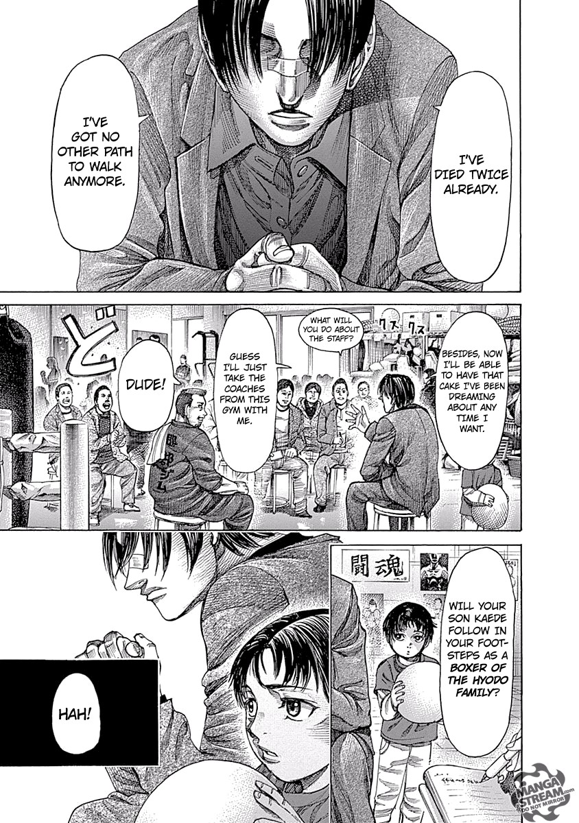 Rikudo Chapter 51 Page 7