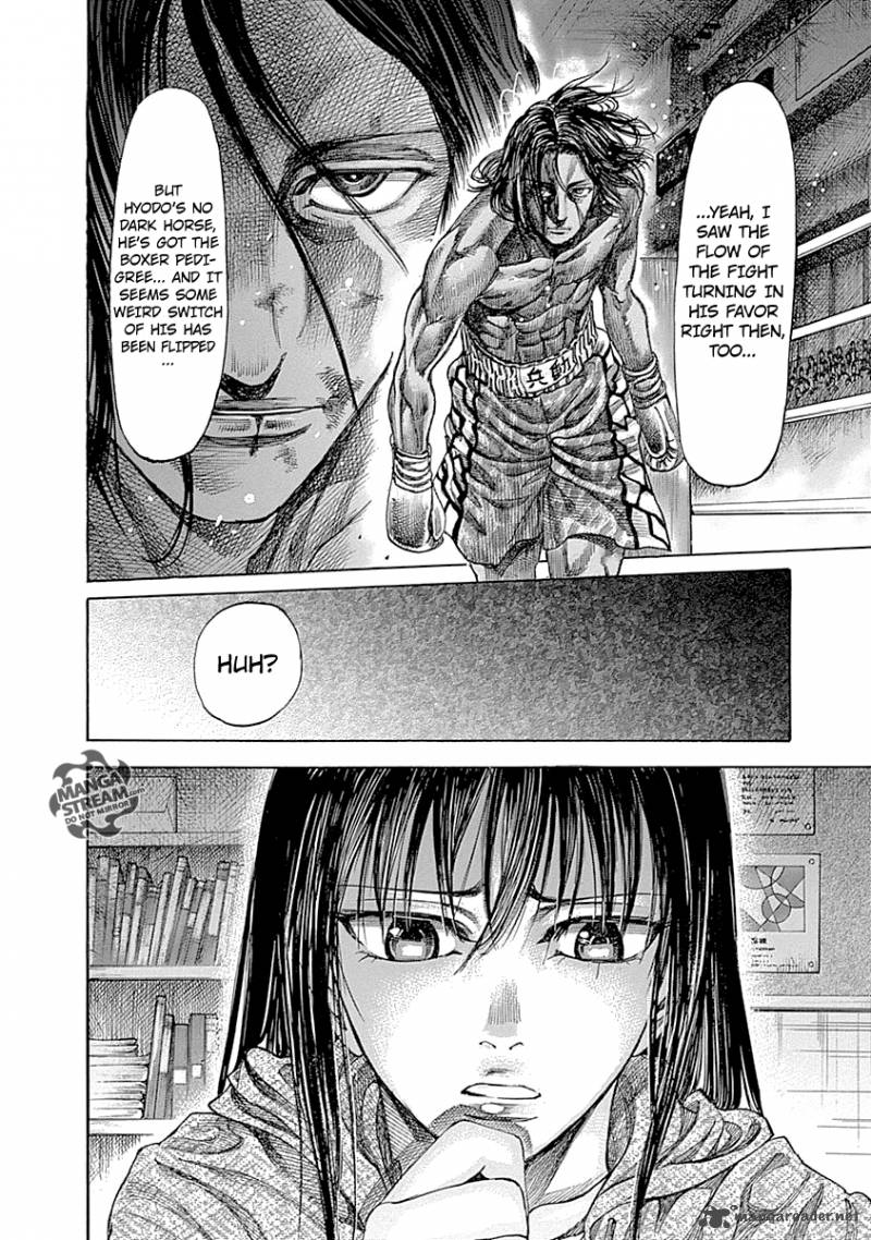 Rikudo Chapter 52 Page 7