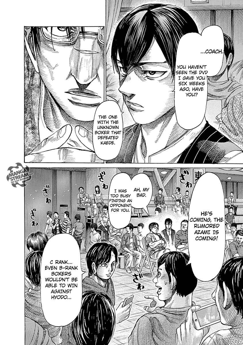 Rikudo Chapter 56 Page 5