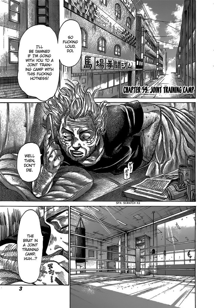 Rikudo Chapter 59 Page 2