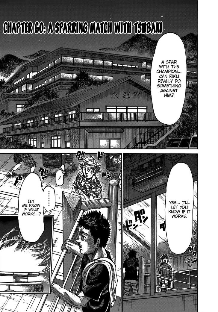 Rikudo Chapter 60 Page 2