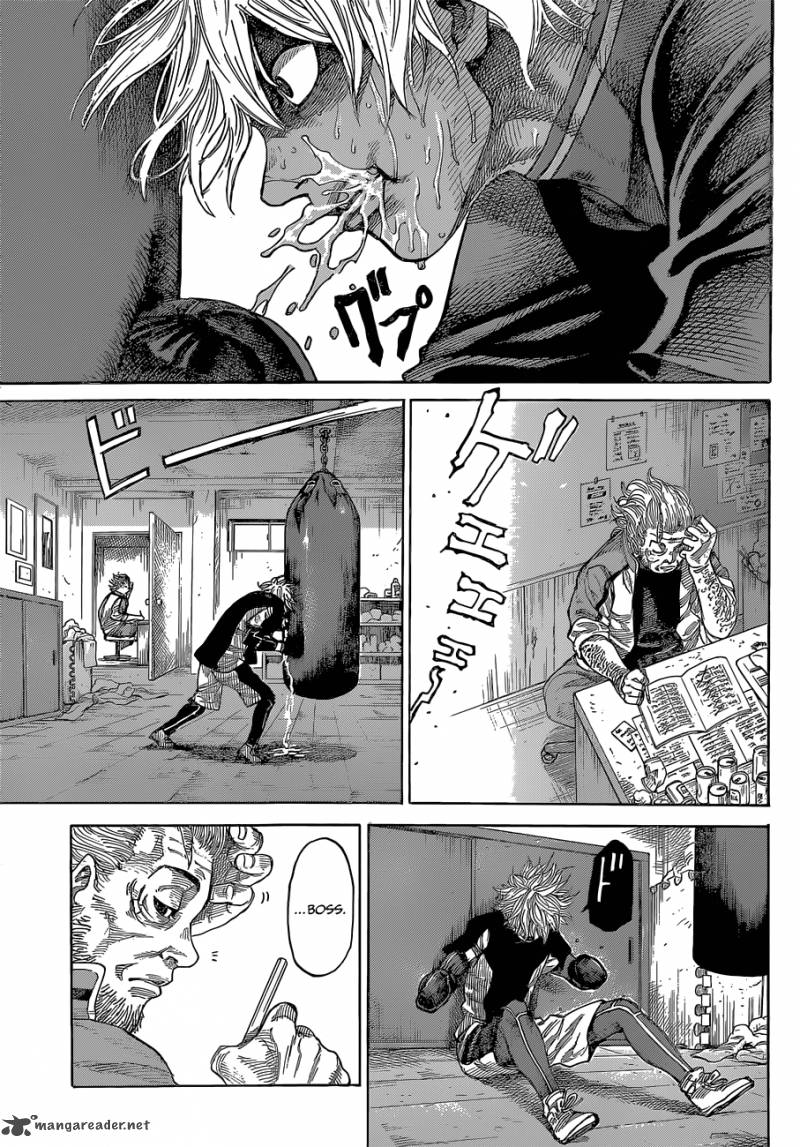 Rikudo Chapter 7 Page 15