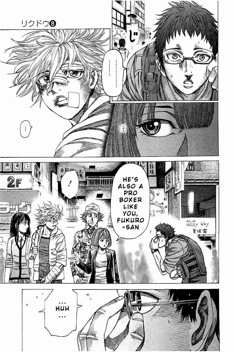 Rikudo Chapter 71 Page 14
