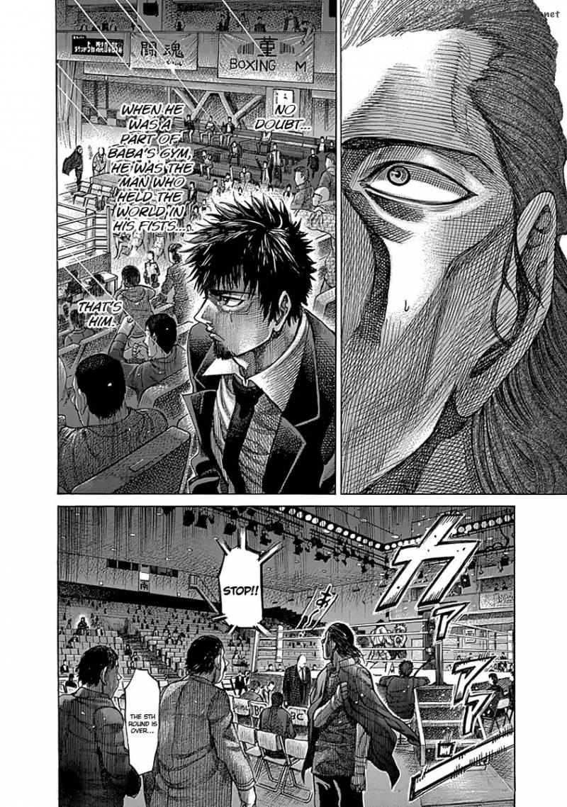 Rikudo Chapter 82 Page 9