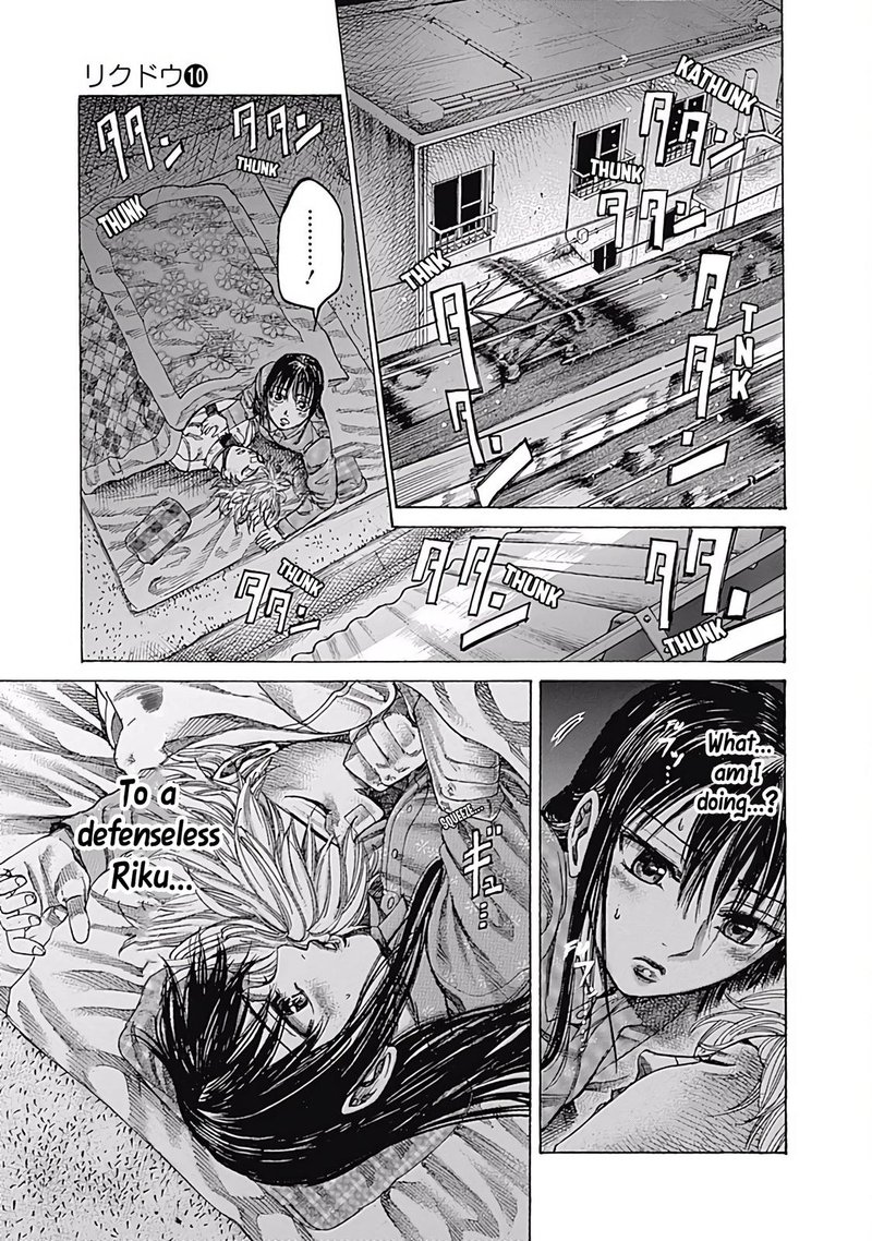 Rikudo Chapter 98 Page 7