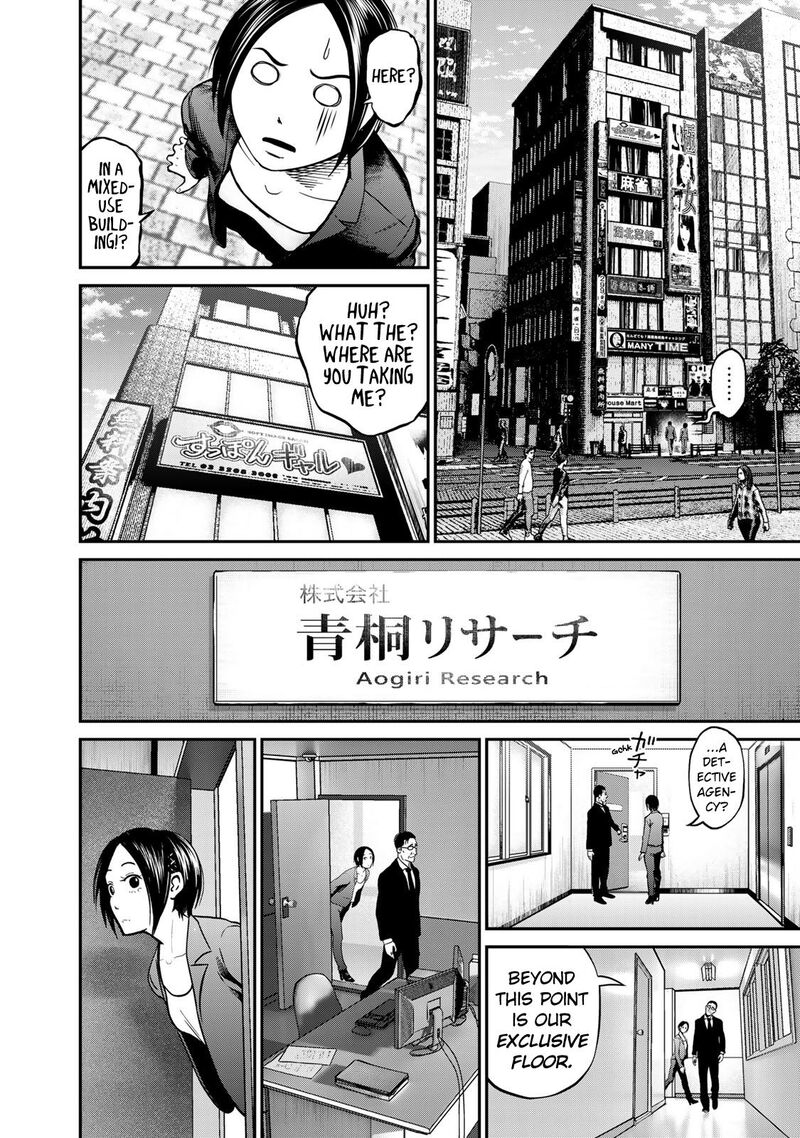 Rikujoujieitai Tokumu Chouhou Kikan Chapter 1 Page 19