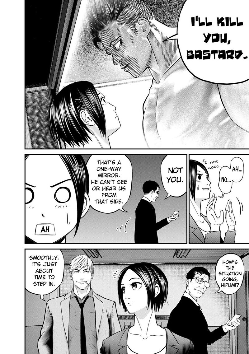 Rikujoujieitai Tokumu Chouhou Kikan Chapter 1 Page 21