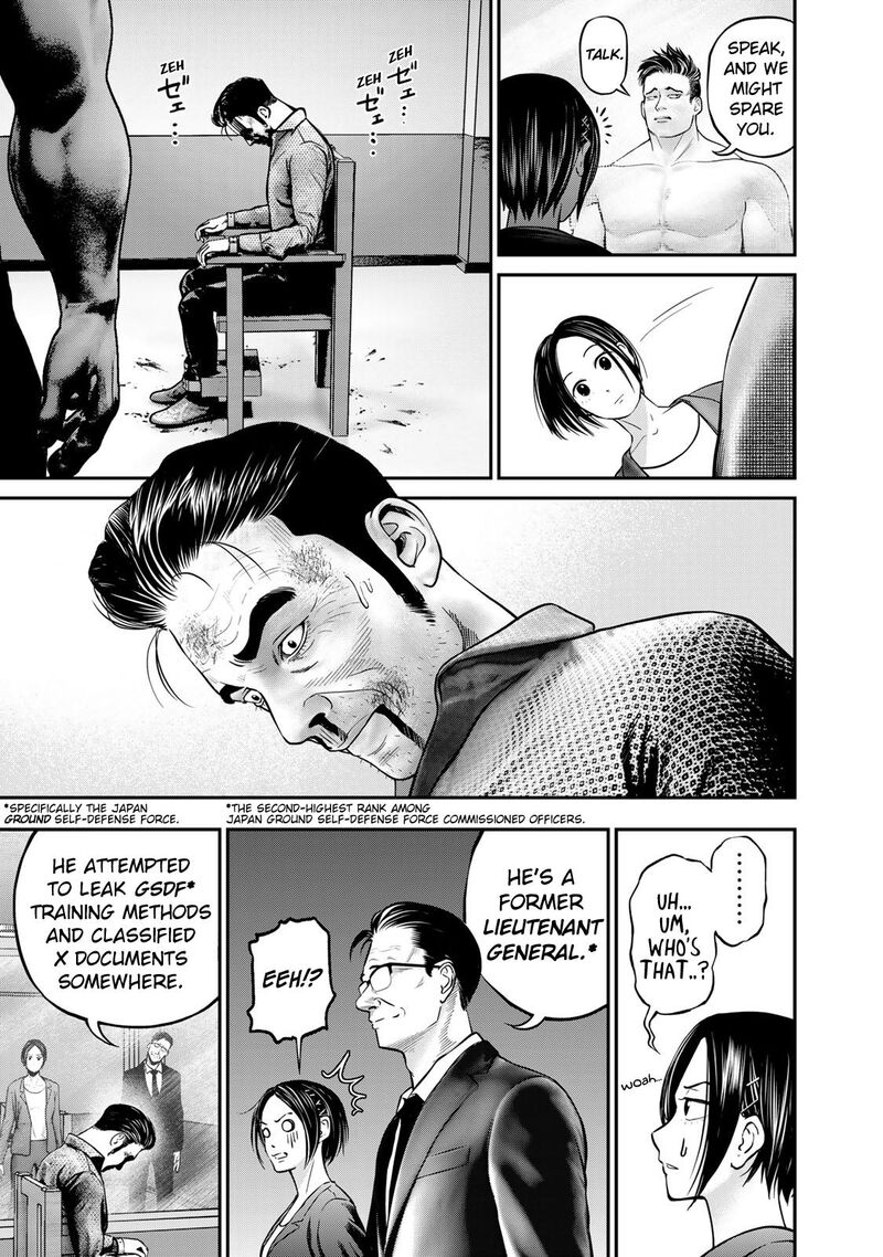 Rikujoujieitai Tokumu Chouhou Kikan Chapter 1 Page 22