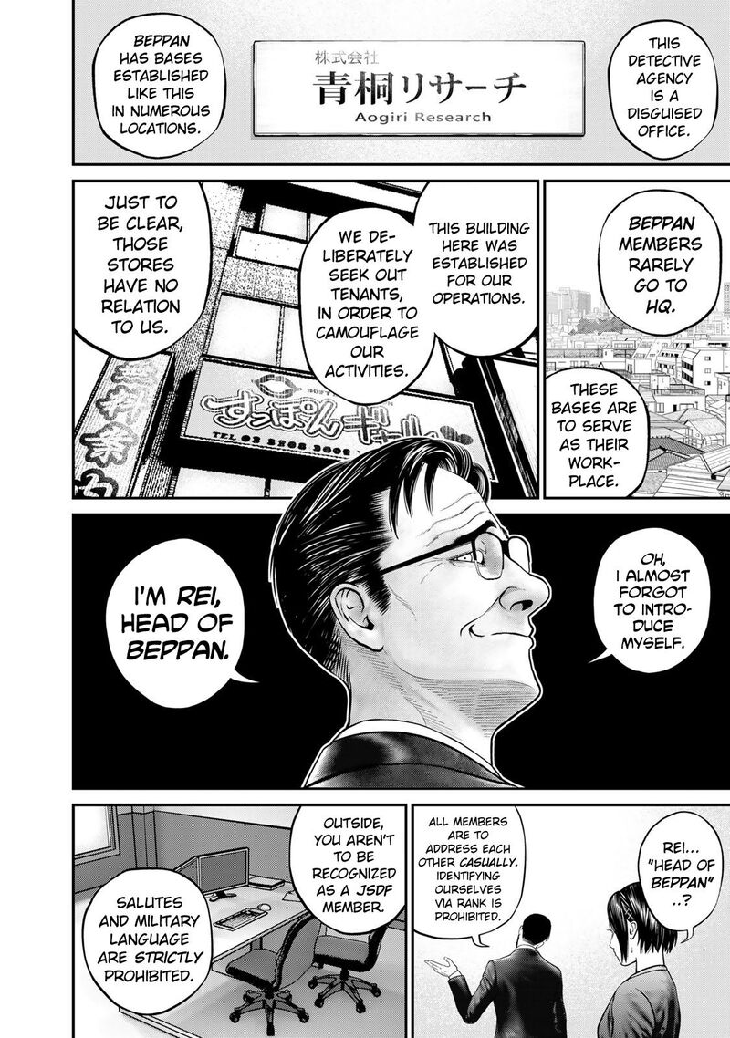 Rikujoujieitai Tokumu Chouhou Kikan Chapter 1 Page 31