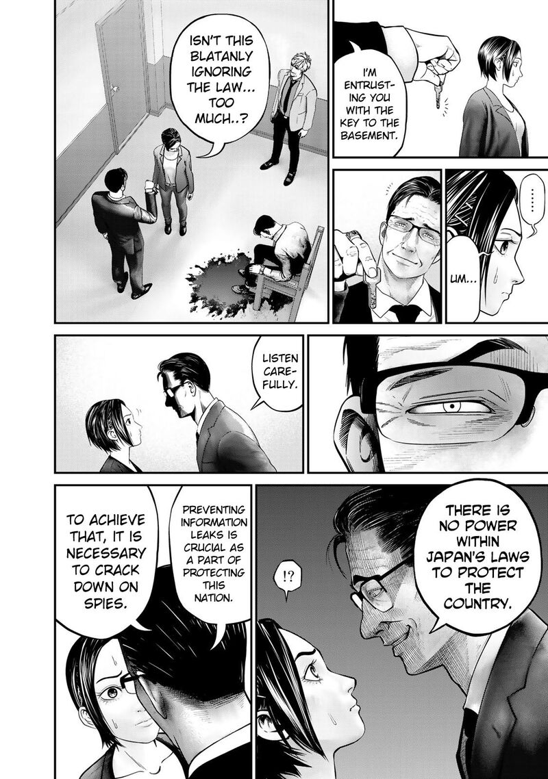 Rikujoujieitai Tokumu Chouhou Kikan Chapter 1 Page 33