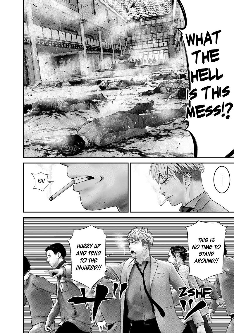 Rikujoujieitai Tokumu Chouhou Kikan Chapter 11 Page 8