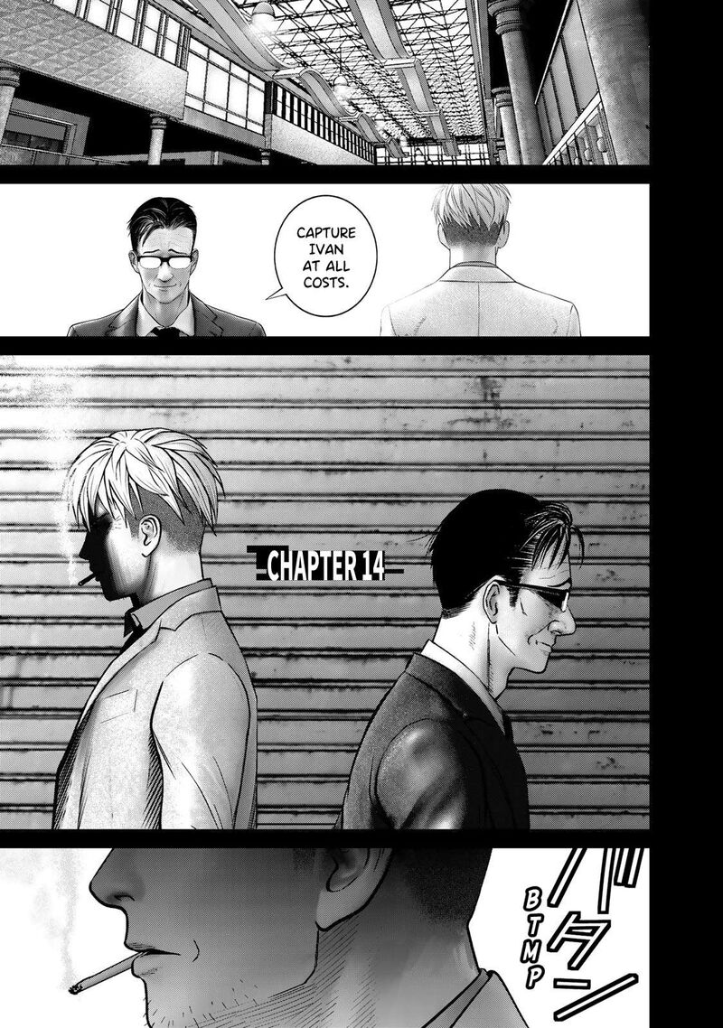 Rikujoujieitai Tokumu Chouhou Kikan Chapter 14 Page 1