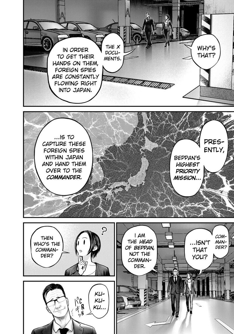 Rikujoujieitai Tokumu Chouhou Kikan Chapter 2 Page 10