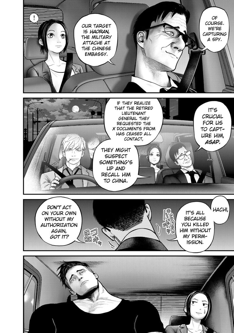 Rikujoujieitai Tokumu Chouhou Kikan Chapter 2 Page 12