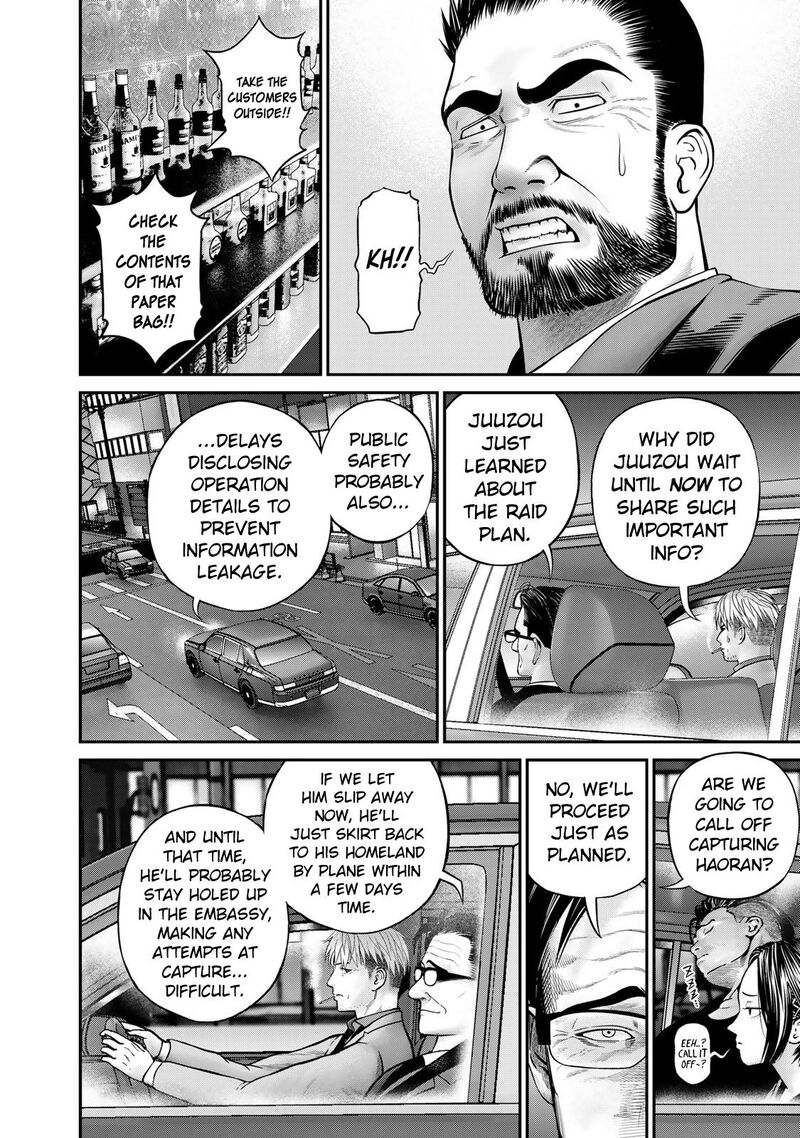 Rikujoujieitai Tokumu Chouhou Kikan Chapter 2 Page 16