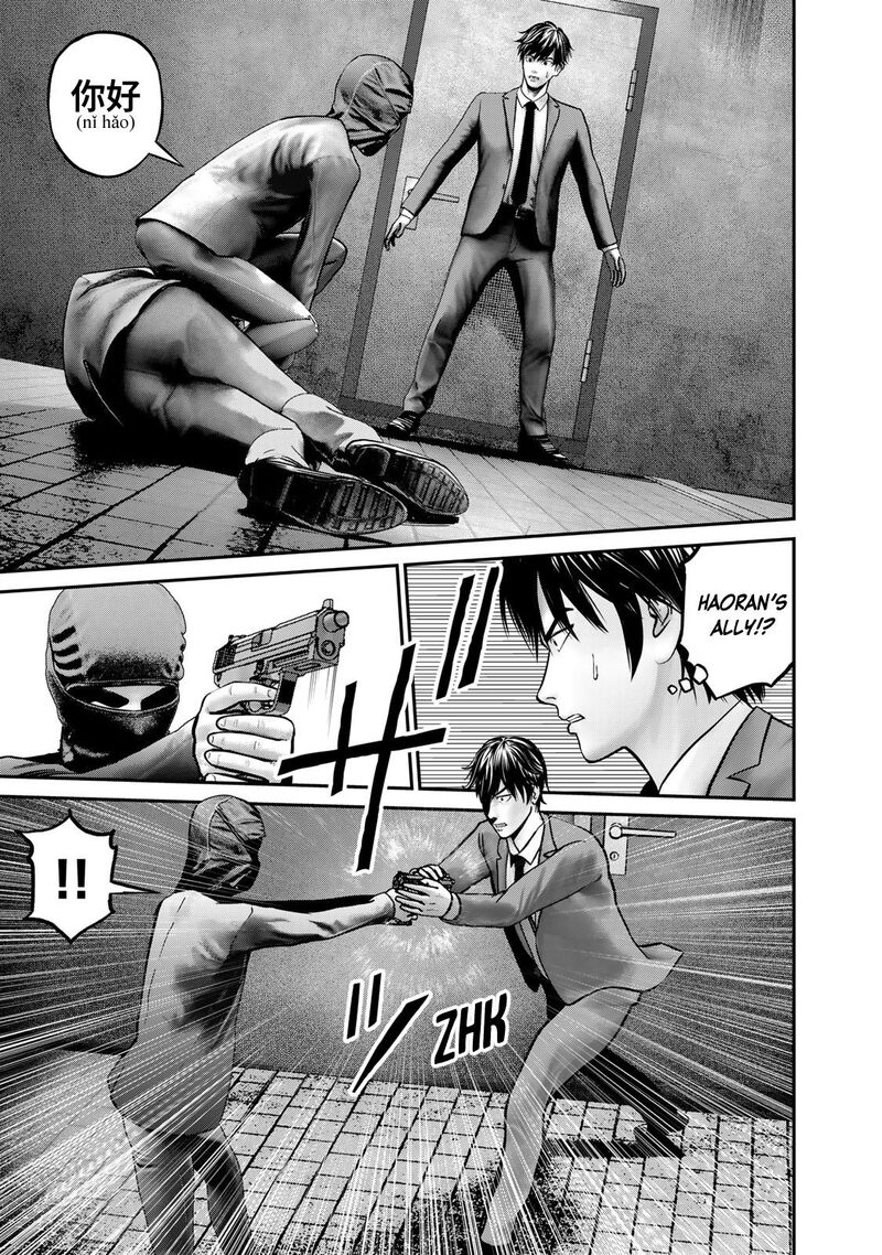 Rikujoujieitai Tokumu Chouhou Kikan Chapter 2 Page 23