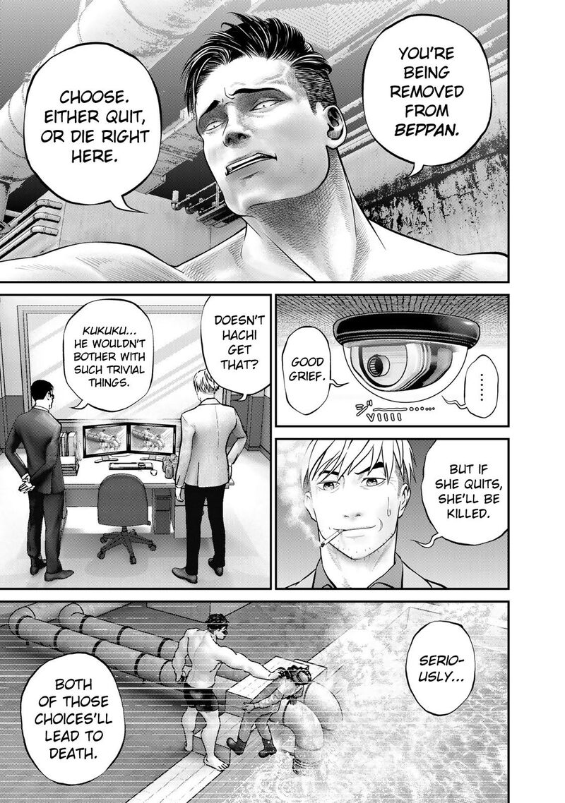 Rikujoujieitai Tokumu Chouhou Kikan Chapter 2 Page 3