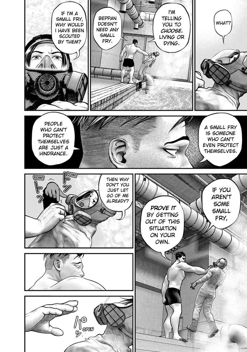 Rikujoujieitai Tokumu Chouhou Kikan Chapter 2 Page 4