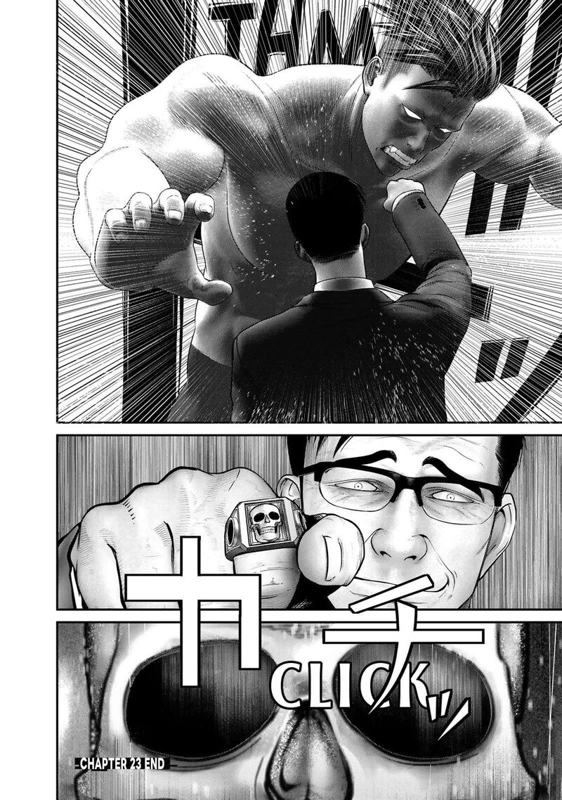 Rikujoujieitai Tokumu Chouhou Kikan Chapter 23 Page 20