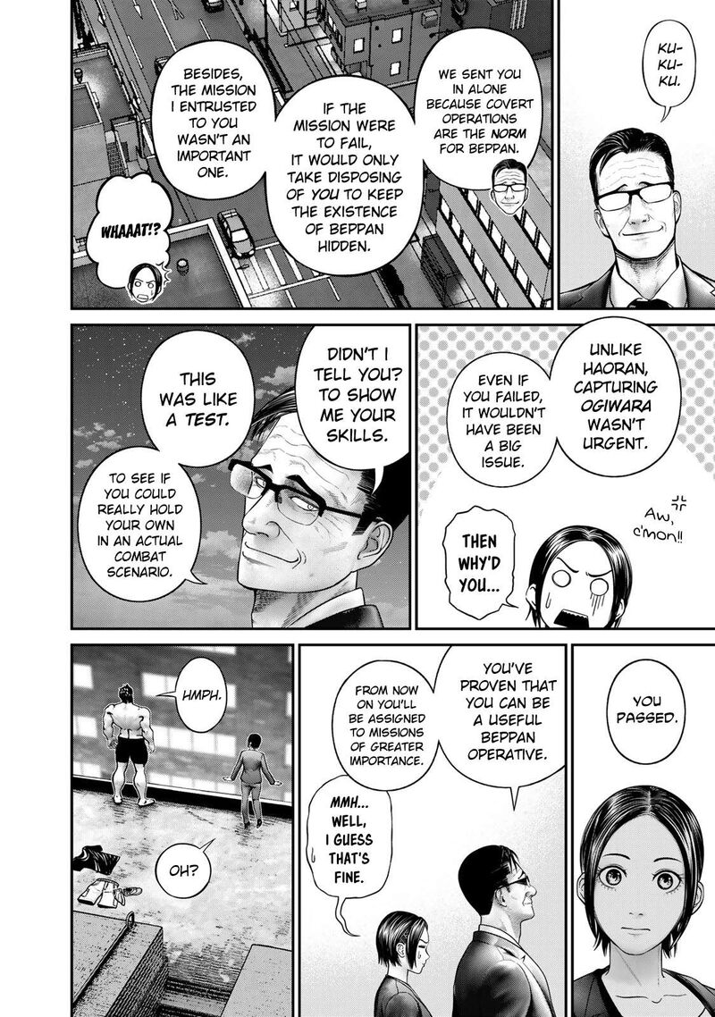 Rikujoujieitai Tokumu Chouhou Kikan Chapter 3 Page 17