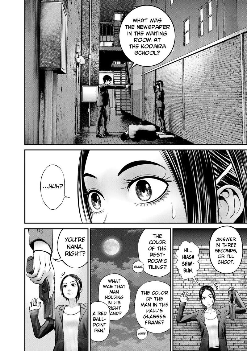 Rikujoujieitai Tokumu Chouhou Kikan Chapter 3 Page 2