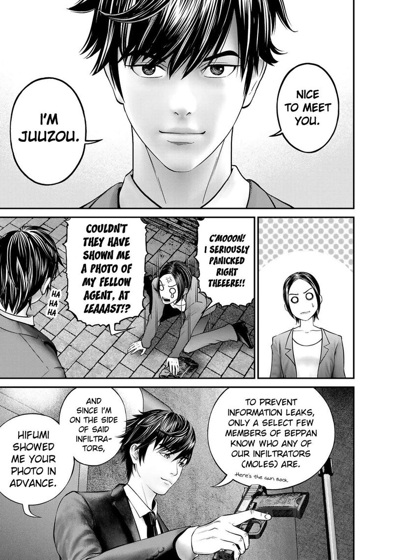 Rikujoujieitai Tokumu Chouhou Kikan Chapter 3 Page 3