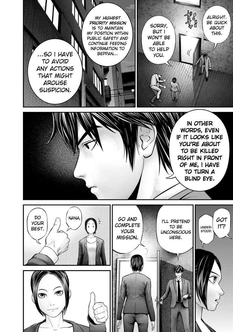 Rikujoujieitai Tokumu Chouhou Kikan Chapter 3 Page 4