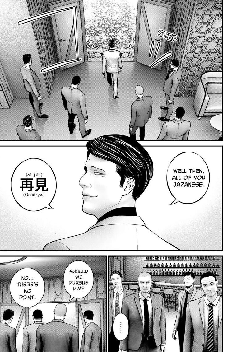 Rikujoujieitai Tokumu Chouhou Kikan Chapter 3 Page 5