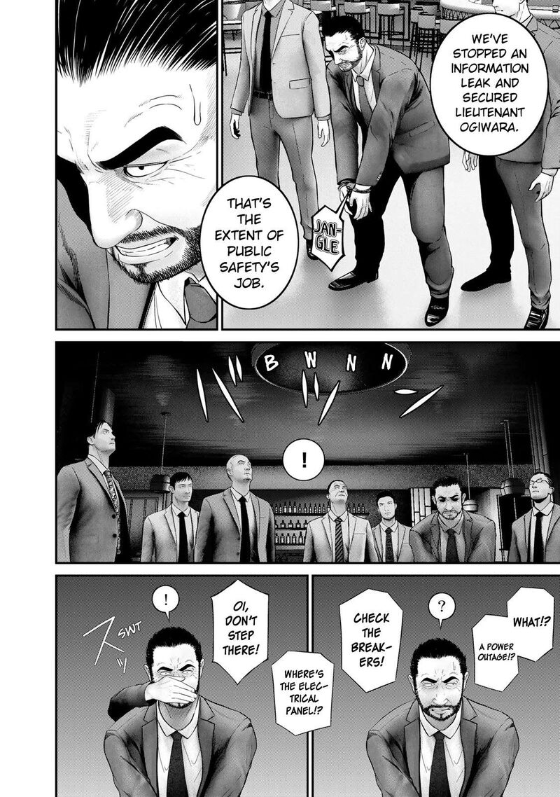 Rikujoujieitai Tokumu Chouhou Kikan Chapter 3 Page 6