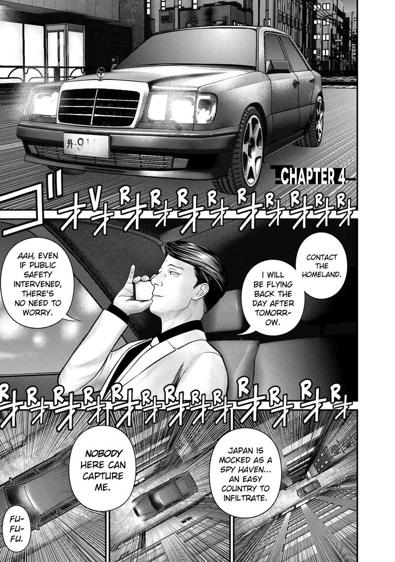 Rikujoujieitai Tokumu Chouhou Kikan Chapter 4 Page 1