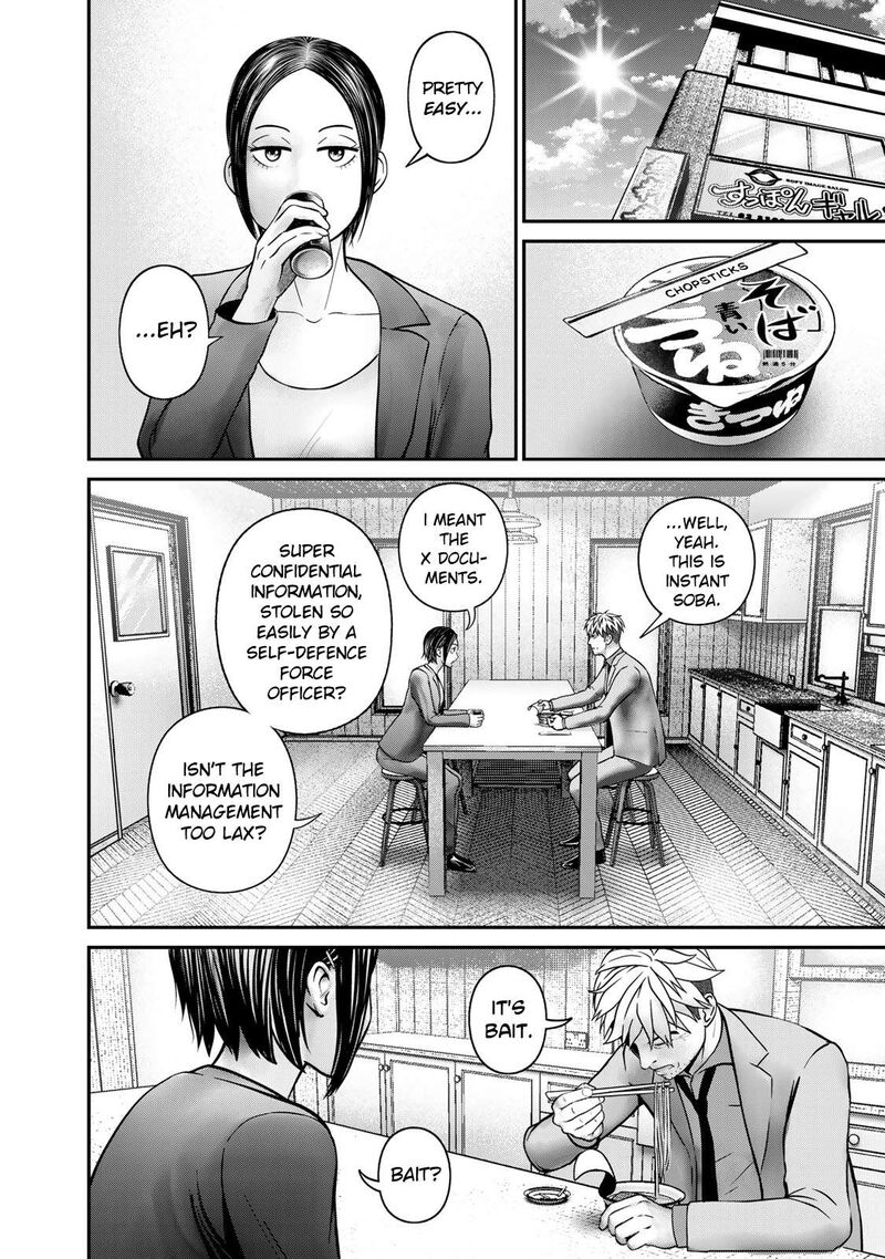 Rikujoujieitai Tokumu Chouhou Kikan Chapter 4 Page 5