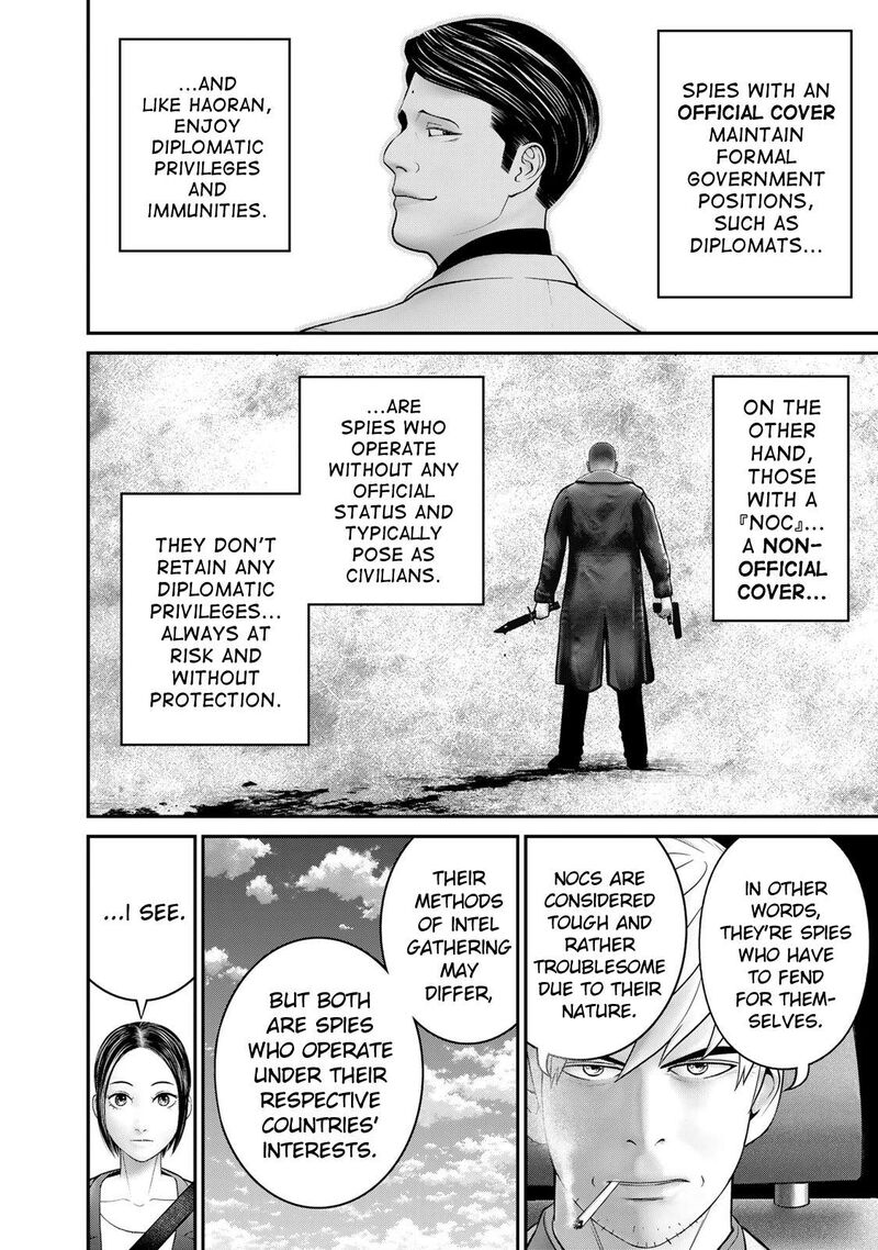 Rikujoujieitai Tokumu Chouhou Kikan Chapter 5 Page 16