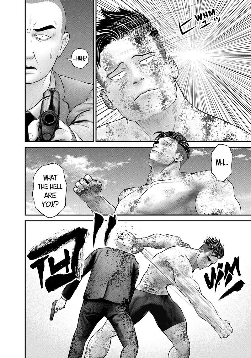 Rikujoujieitai Tokumu Chouhou Kikan Chapter 6 Page 4